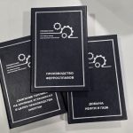 Best Available Techniques Reference Documents: A Key Instrument in Kazakhstan’s Industrial Environmental Transformation